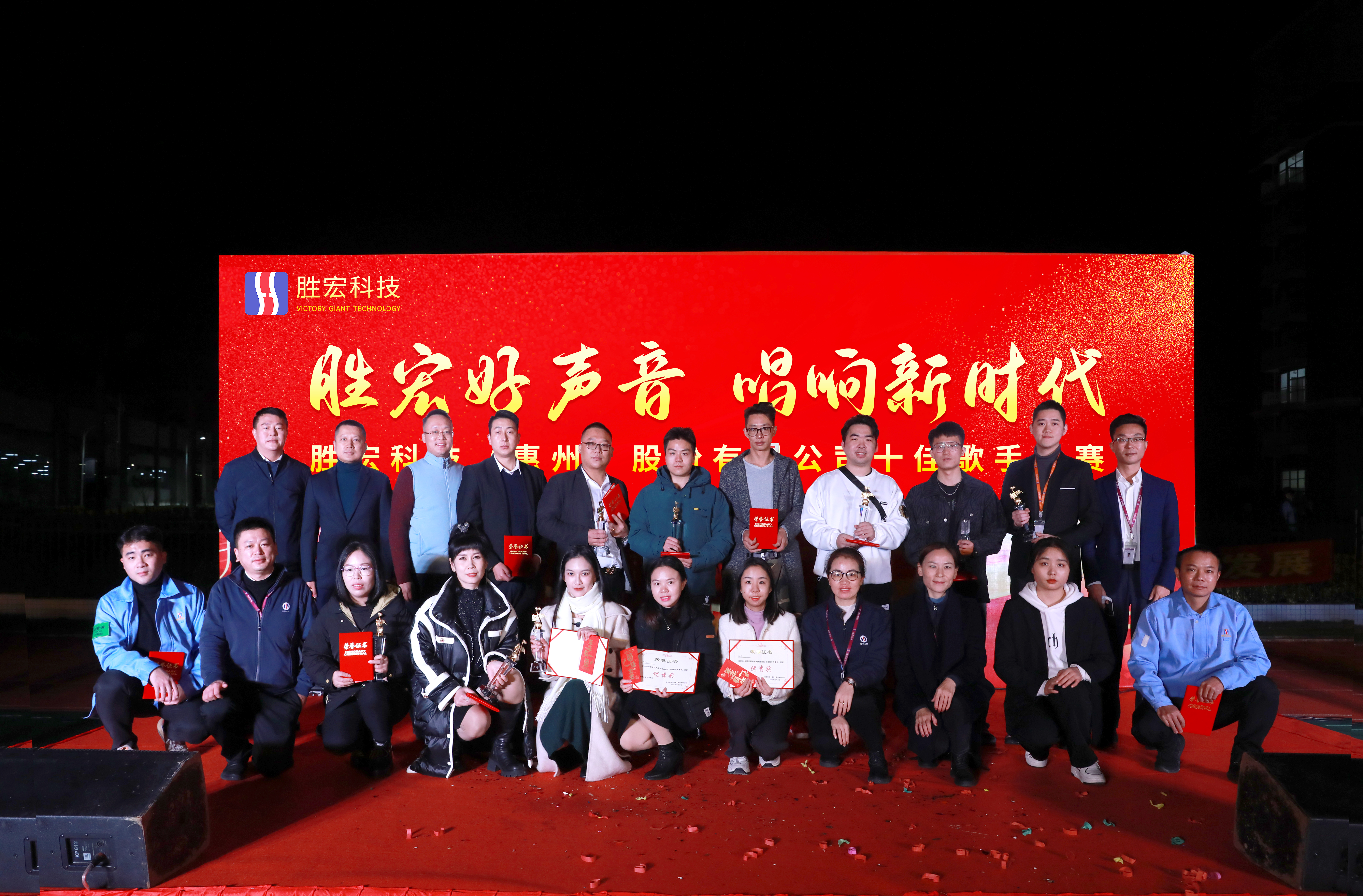 九游ninegame好声音 唱响新时代 十佳歌手决赛圆满结束