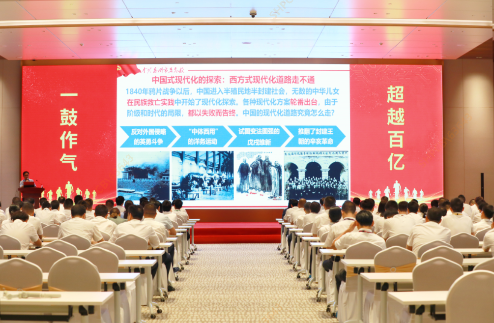 九游ninegame大讲堂—《以中国式现代化全面推进中华民族伟大复兴》专题党课培训圆满结束