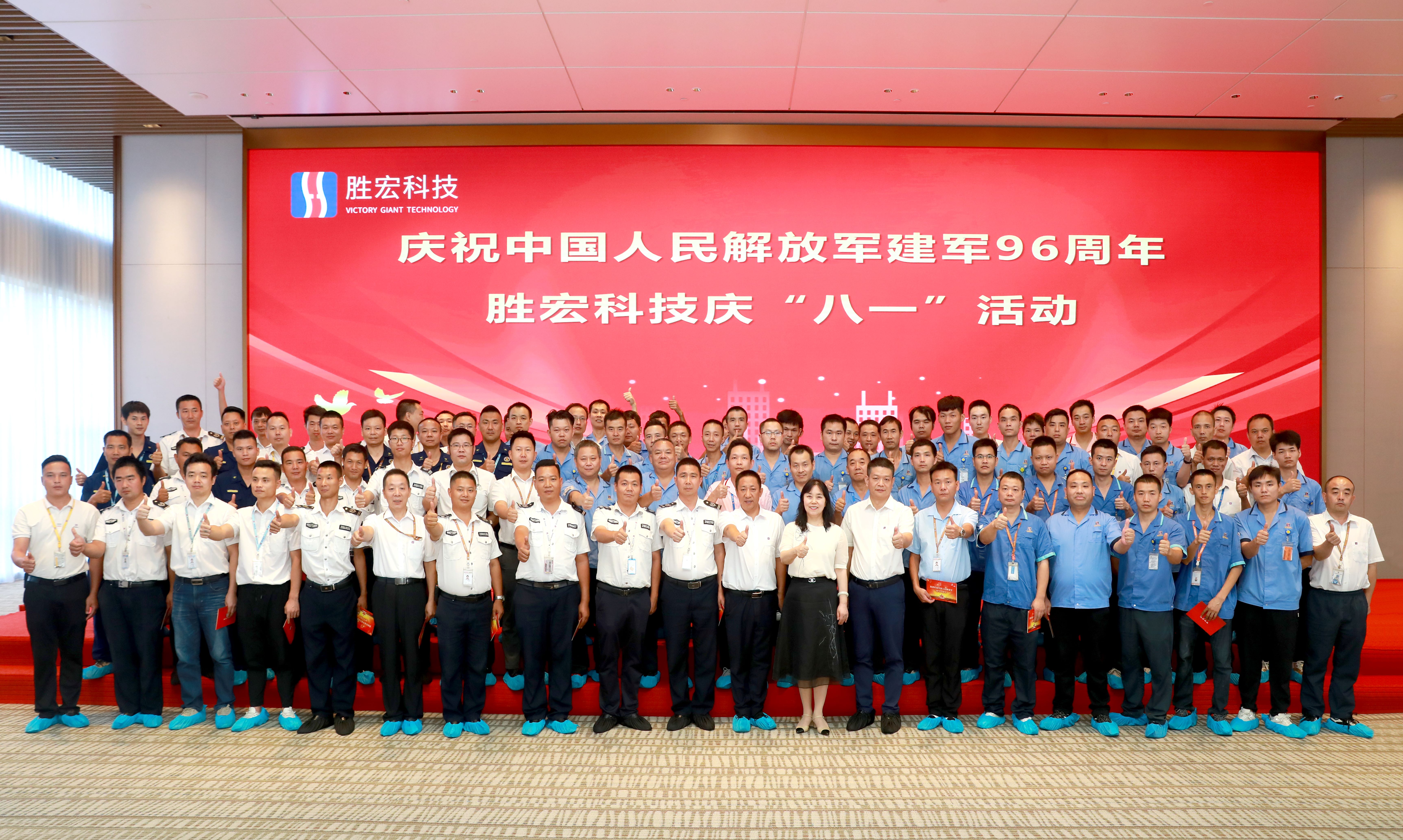 九游ninegame科技庆“八一”活动圆满结束