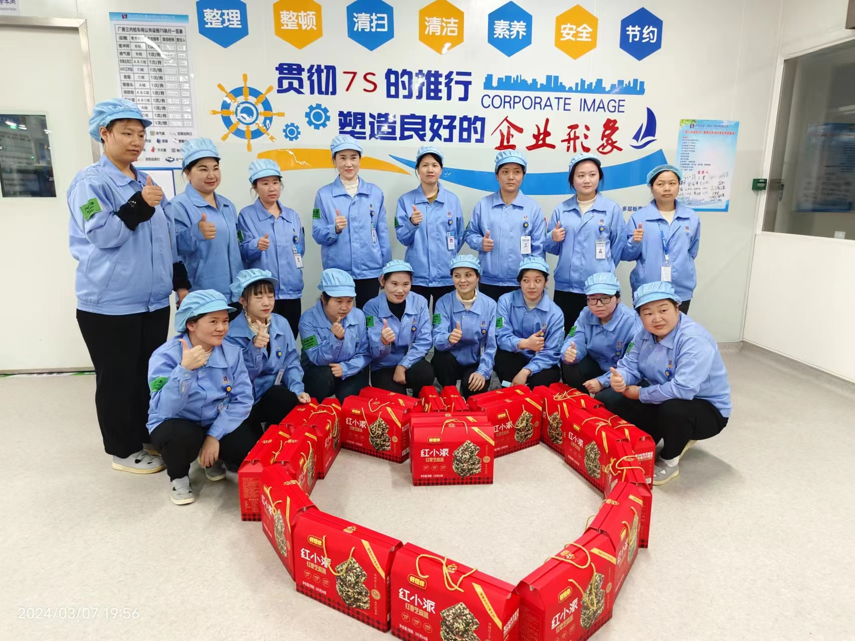 春日有约 情暖三月——九游ninegame科技开展三八妇女节活动